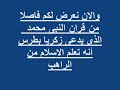 لماذا يكذب زكريا حرامى العلقة رومية 3 /7 فانه ان كان صدق الله قد ازداد بكذبي لمجده فلماذا أدان انا بعد كخاطئ = اعتراف صريح جداااا بولس بالفم المليان يعترف انه كاذب = تفتكر ليه ؟؟؟؟ هل يمجد الله بالكذب ألا يمكن أن يمجد الله بالكذب؟؟؟ رومية 3 /4 ((حاشا. بل ليكن الله صادقا وكل انسان كاذبا. كما هو مكتوب لكي تتبرر في كلامك وتغلب متى حوكمت)