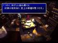 videos de FF7 International - Nibelheim Incident: Cloud's Story (6/7)