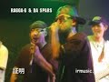 証明/RAGGA-G&DA SPARS