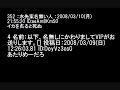 2ch　「誰がうまいこと言えと」のガイドライン