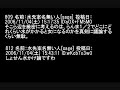 2ch　「誰がうまいこと言えと」のガイドライン