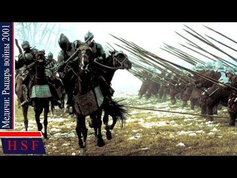 Beликий Meдичи: Рыцарь вoйны