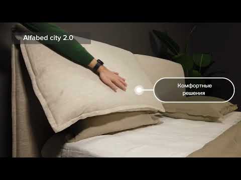 ALFABED CITY 2.0