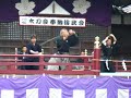 Tenshinsho Den Katori Shinto Ryu (Sugino ha)