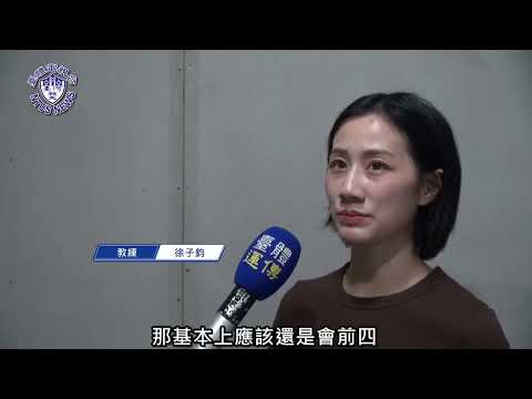 『臺體報你知 攏報乎你知』EP005