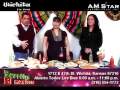 Burritos El Mexicano Live (En Vivo)