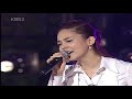 Love, how can you (사랑아 어떻게)