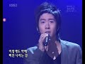 fly to the sky~musicback comeback 1/8/06
