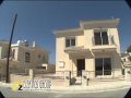 http://www.zavos.com - Cyprus Property Developers: D.Zavos Group Profile Video (English, Part 1)