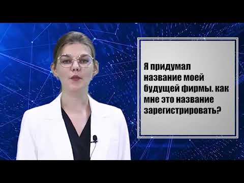 Правовая консультация. Выпуск 34. 04.09.26