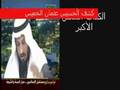 الخميس يقول لا يوجد في الصحابة منافقين