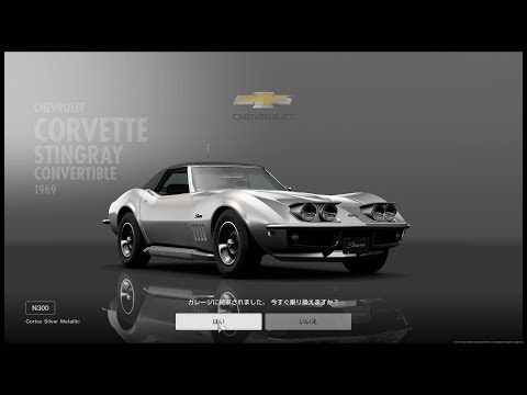 CHEVROLET CORVETTE STINGRAY CONVERTIBLE 1969