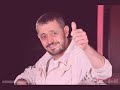 جورج وسوف الصبر طيب