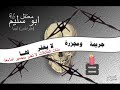 تسجيلات غرفة التغيير السيسي22 ابوسليم