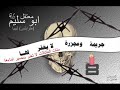 تسجيلات غرفة التغيير السيسي22 ابوسليم
