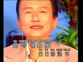 Hakka Song: ????? Hakka Song: ?????