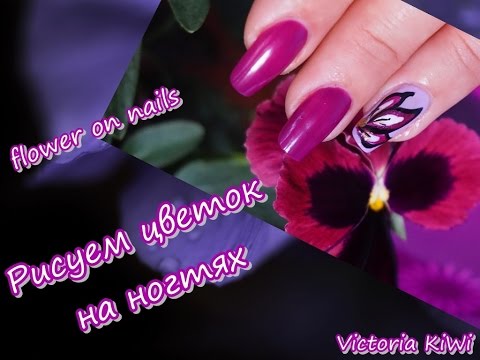 how to paint a flower on your nails