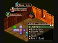 Super Luigi RPG Hard Mode - Jinx 3rd Fight