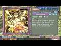 videos de Yuke's Trailer: NCB Godseal Talisman Video