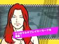 Crazy Taxi: Double Punch Japanese Debut Trailer