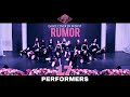 PRODUCE48 (프로듀스48) - Rumor Dance Cover [KZ]