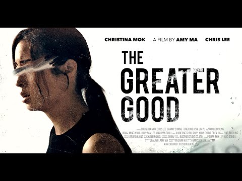 The Greater Good 格瑞特真相