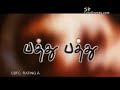 Pathu Pathu Movie trailer - Cinesnacks.com Pathu Pathu Movie trailer - Cinesnacks.com