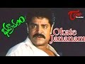 Bhadrachalam - Okate Jananam