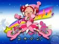 W�r so gern so bl�d wie du - DoReMi Mermaid Melody Pretty Cu