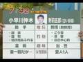 karasawa's video4