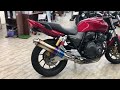 ホンダ CB400スーパーフォア CB400SF HYPER VTEC Revo 2014年モデル ワイバーンマフラー・グリ