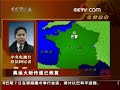 北京奥运圣火巴黎站传递短暂中断后恢复 2