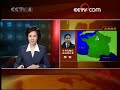 北京奥运圣火巴黎站传递短暂中断后恢复 3