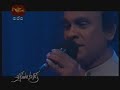 Sunil Edirisinghe - Kuda Gamme