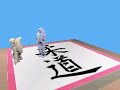Webots simulation: Freetime search and attack