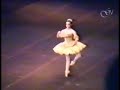 sylvie guillem & patrick dupond: don quixote pdd. paris opera ballet. 1993.
