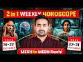 2-in-1 Weekly Horoscope: 16 Se 31 October Sabhi 12 Rashiyon Ka Rashifal | Astro Arun Pandit