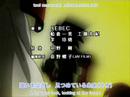 Shaman King - Trust You