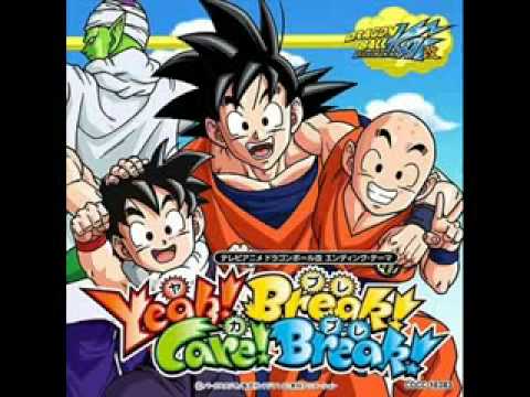 Yeah! Break! Care! Break!（ヤブレカブレ）