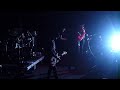 The Horrors (Trabendo) Scarlet Fields