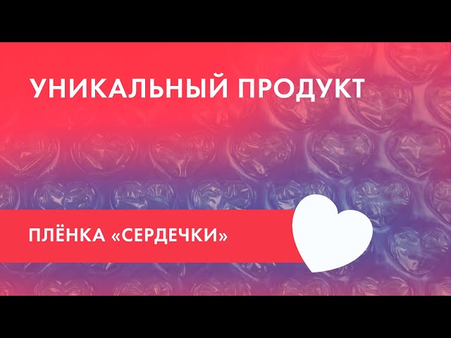 Производственная компания «Бета-Куверт»