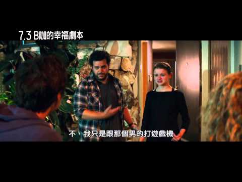 《B咖的幸福劇本》中文預告