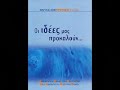 dap ndfk tei patras dap ndfk tei patras