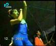 rifa sedang digilir