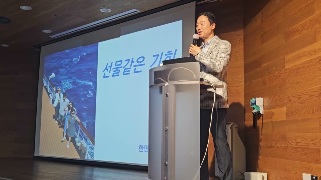 성공스토리(한만종수석다야)