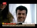 Amal Maher Fi Eih Baynak wa Baynha Amal Maher Fi Eih Baynak wa Baynha