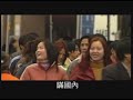 变调主旋律中国猪的自白根据《我和你》改编ntdtv.com 中国猪的自白根据《我和你》改编其他推荐: 2009新唐人电视台全球系列大赛、中国舞、声乐、小提琴、汉服、中国菜、钢琴、武术、油画、摄影competitions.ntdtv.com Divine Performing Arts 2009 World Tour www.divineshows.com 川震周年将至中共打压豆腐渣议题cntv.us