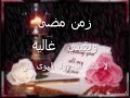 اتحبني كاظم الساهر نور