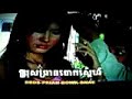 Youk Tetratha, Cambodian Singer girl Youk Tetratha, Cambodian Singer girl
