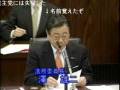 国籍法 改正案 12/4 法務 委員会 ニコニコ 動画 実況1